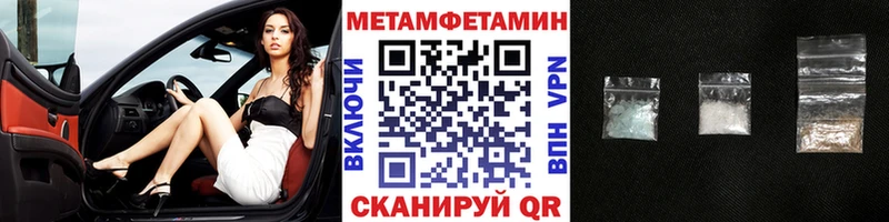 хочу   Майский  blacksprut ONION  МЕТАМФЕТАМИН Декстрометамфетамин 99.9% 