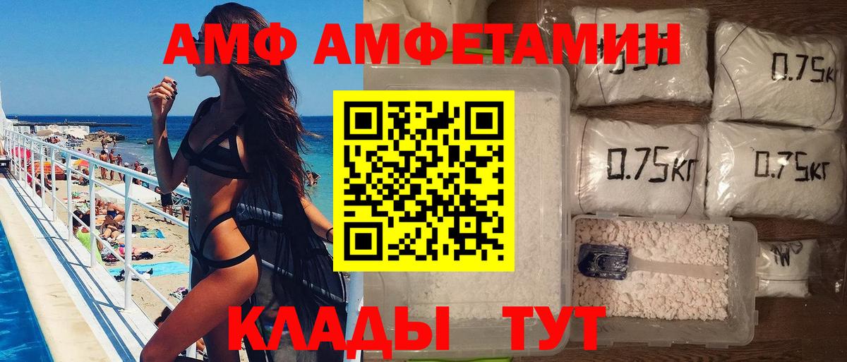 Метамфетамин пудра  Метамфетамин  Майский  Метамфетамин пудра  Вход с VPN 