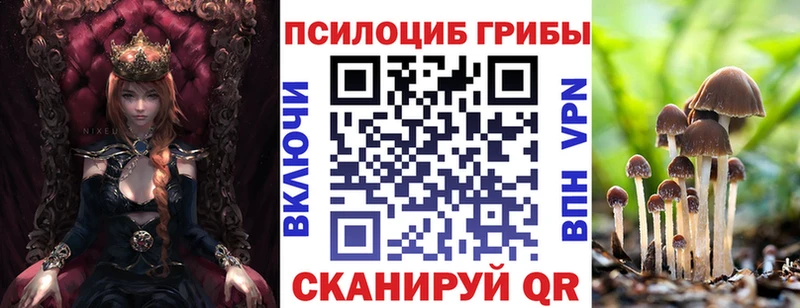Галлюциногенные грибы GOLDEN TEACHER  Майский 