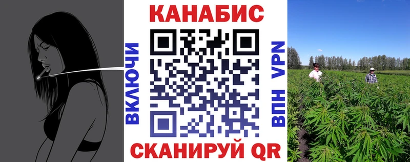 Каннабис конопля  Майский 