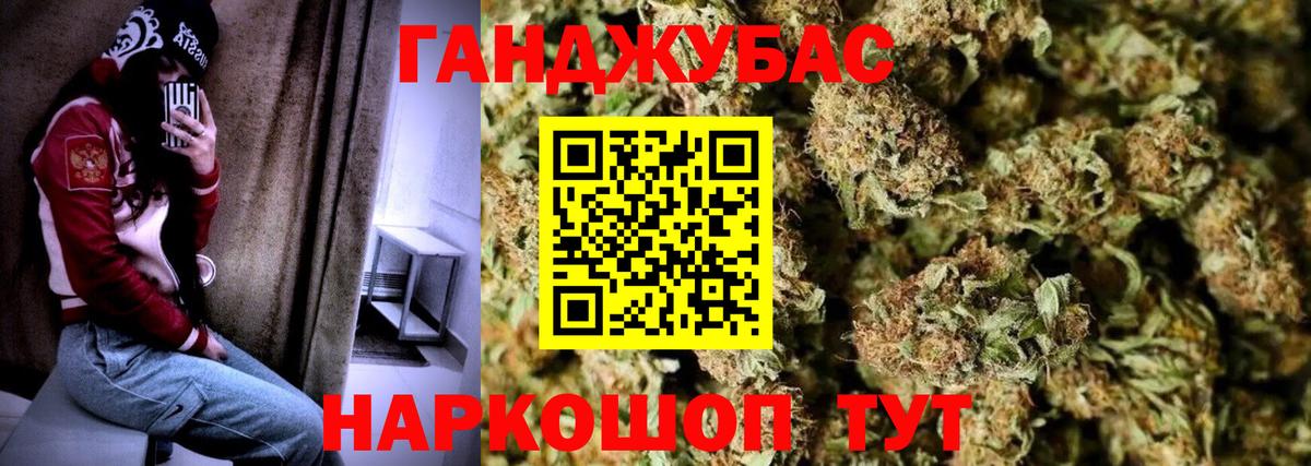 Майский  Шишки марихуана MAZAR  Марихуана Bruce Banner  МАРИХУАНА VHQ  Вход с VPN 