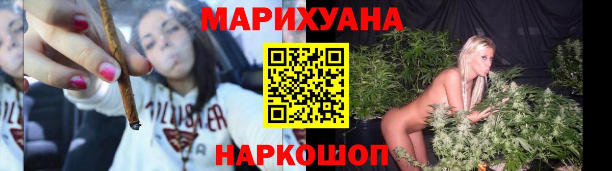 Шишки марихуана ГИДРОПОН Майский